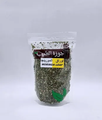 صورة اوراق المورينجا 100 جرام